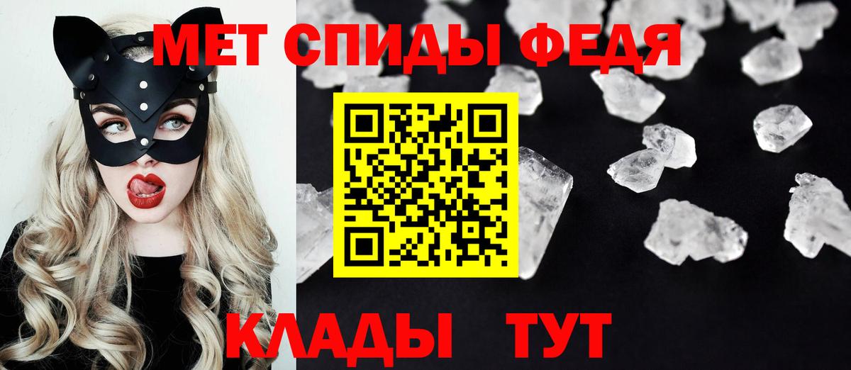 Трёхгорный  АМФЕТАМИН  Вход с VPN  АМФ  Амфетамин Розовый 