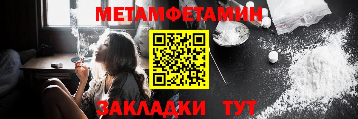 Амфетамин Розовый Трёхгорный