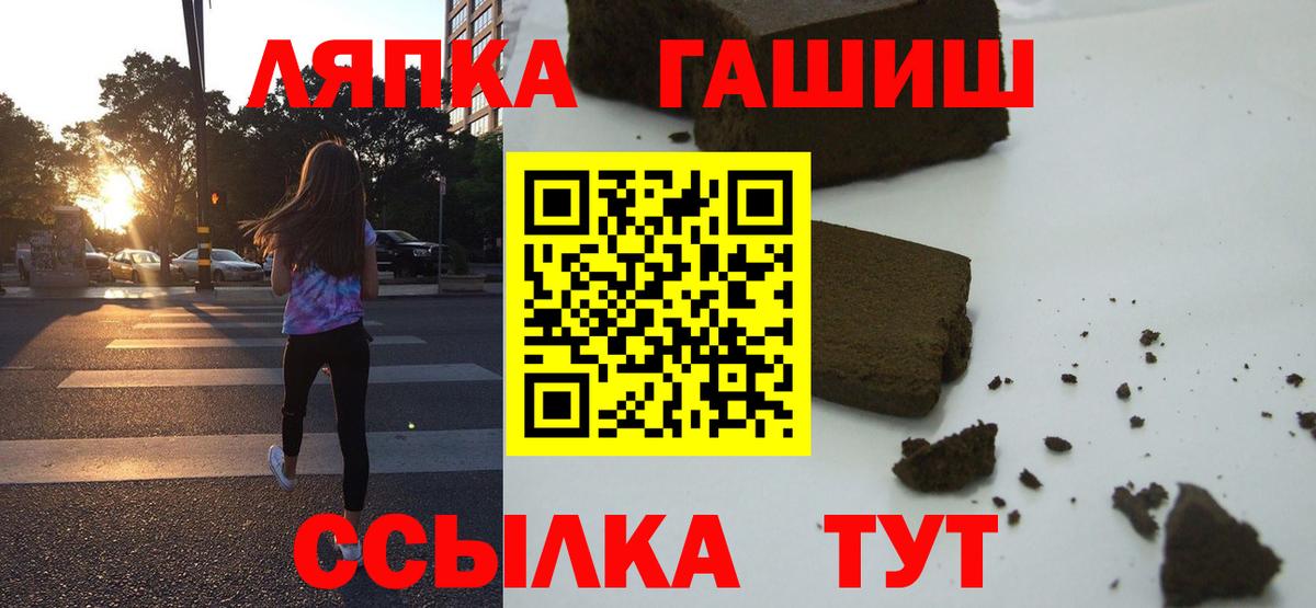 ГАШИШ Cannabis Трёхгорный