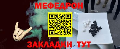 кокаин VHQ Обнинск