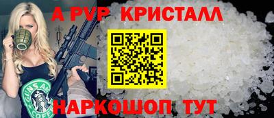 a pvp Нягань