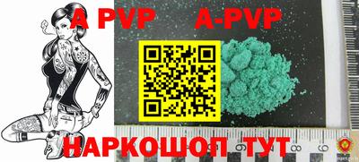 a pvp Нягань
