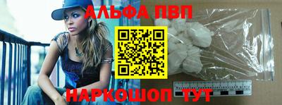 кокаин VHQ Обнинск