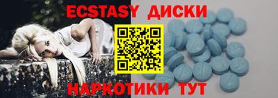 кокаин VHQ Обнинск