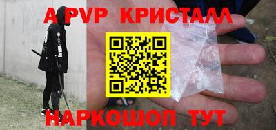 a pvp Обь