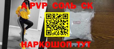 кокаин VHQ Обнинск