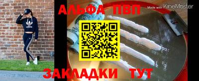 a pvp Обь