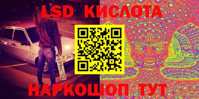 кокаин VHQ Обнинск