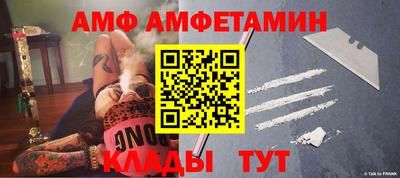 кокаин VHQ Обнинск