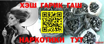 кокаин VHQ Обнинск