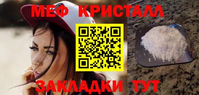 кокаин VHQ Обнинск