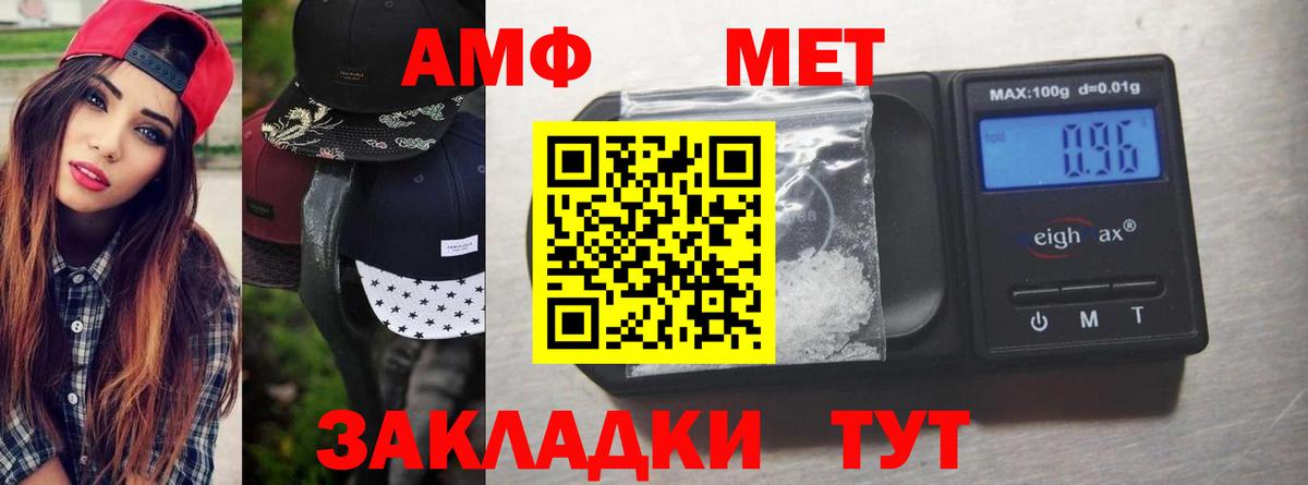 Трёхгорный  Первитин Декстрометамфетамин 99.9%  Вход с VPN  Первитин Декстрометамфетамин 99.9% 