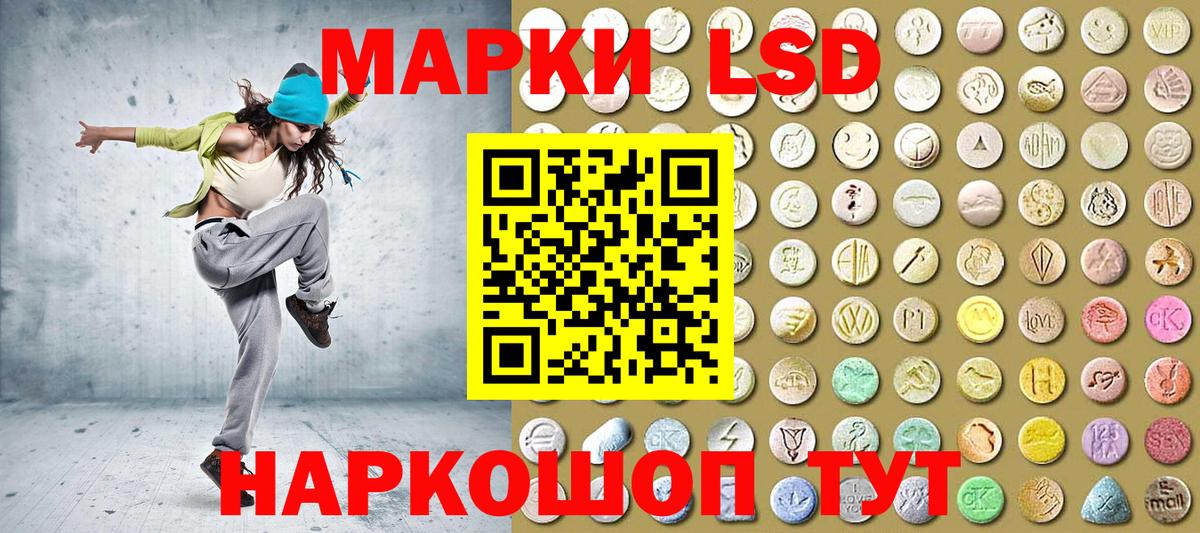 Трёхгорный  Марки 25I-NBOMe 1,5мг  Вход с VPN  Марки 25I-NBOMe 1,5мг 