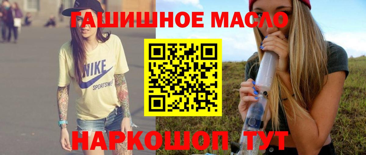 Дистиллят ТГК жижа Трёхгорный