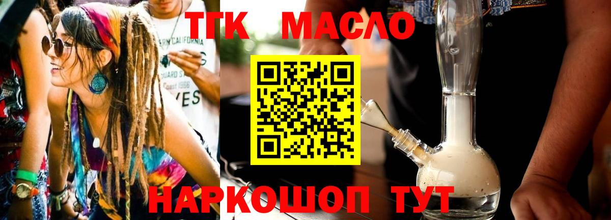 Каннабис Трёхгорный