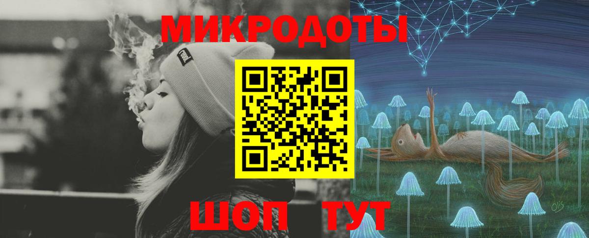 Трёхгорный  Псилоцибиновые грибы мицелий  Вход с VPN 