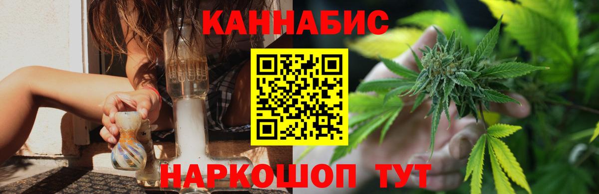 Шишки марихуана ГИДРОПОН  Шишки марихуана THC 21%  Бошки Шишки White Widow  Трёхгорный  Вход с VPN  Каннабис конопля 